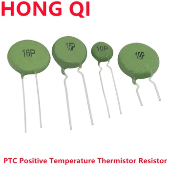 5PCS PTC Терморезистор положительной температуры Термозеленый 10P / 15P / 16P / 19P SY16P PTC16P PTC15P