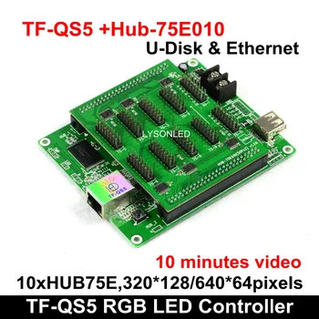 Наружная светодиодная видеокарта TF-QS5 Gigabit Ethernet U-диск с питанием