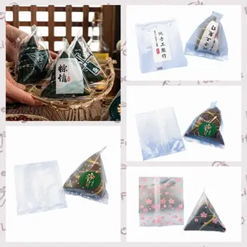 Пластиковая машина Zongzi Запечатанная сумка Прозрачная запечатанная сумка для печенья ручной работы Матовый упаковочный пакет Двойной пятый фестиваль