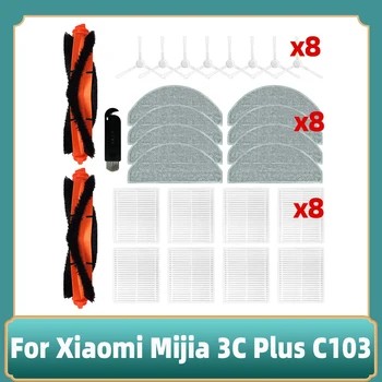  Совместим с Xiaomi Mijia 3C Plus C103 Робот-пылесос Основная боковая щетка Тряпки для швабры Hepa Фильтры Замена аксессуаров