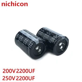  (1 шт.) 2200 мкФ 200 В конденсатор 250 В 2200 мкФ совершенно новый Nippon Nikkei 30X50 35X40 / 45 / 50 / 60 мм